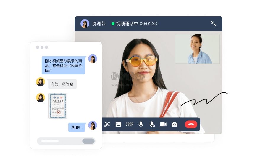 網易七魚免費版