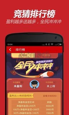 福彩3D專業版2023