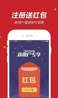 福彩3D專業版2023