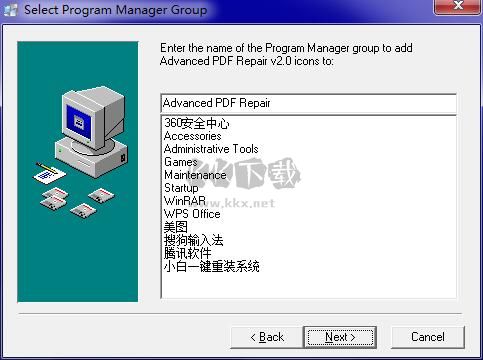 Advanced PDF Repair(PDF修復工具)