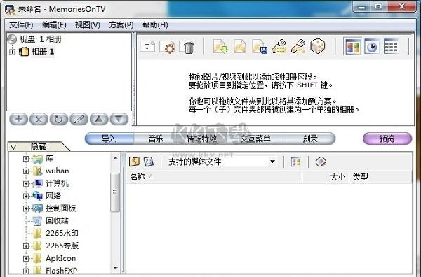 MemoriesOnTV免費版
