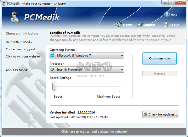 PGWARE PcMedik中文版(系統優化軟件)