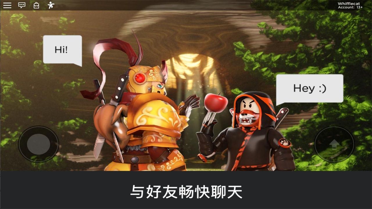 羅布樂思roblox國際服最新版