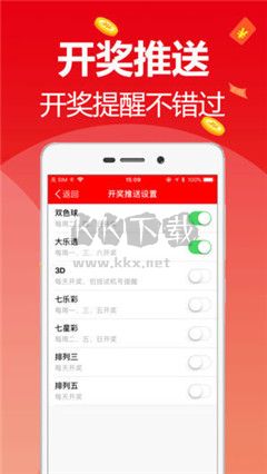 港澳寶典最新版808001