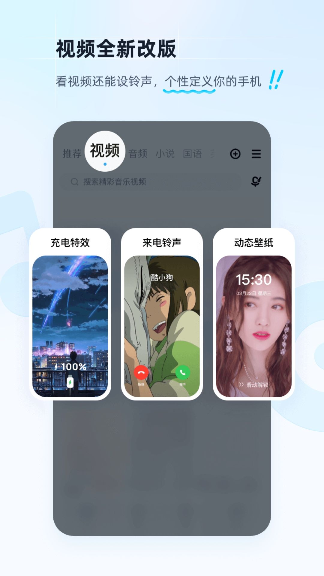 酷狗音樂(lè)app官方2024最新版