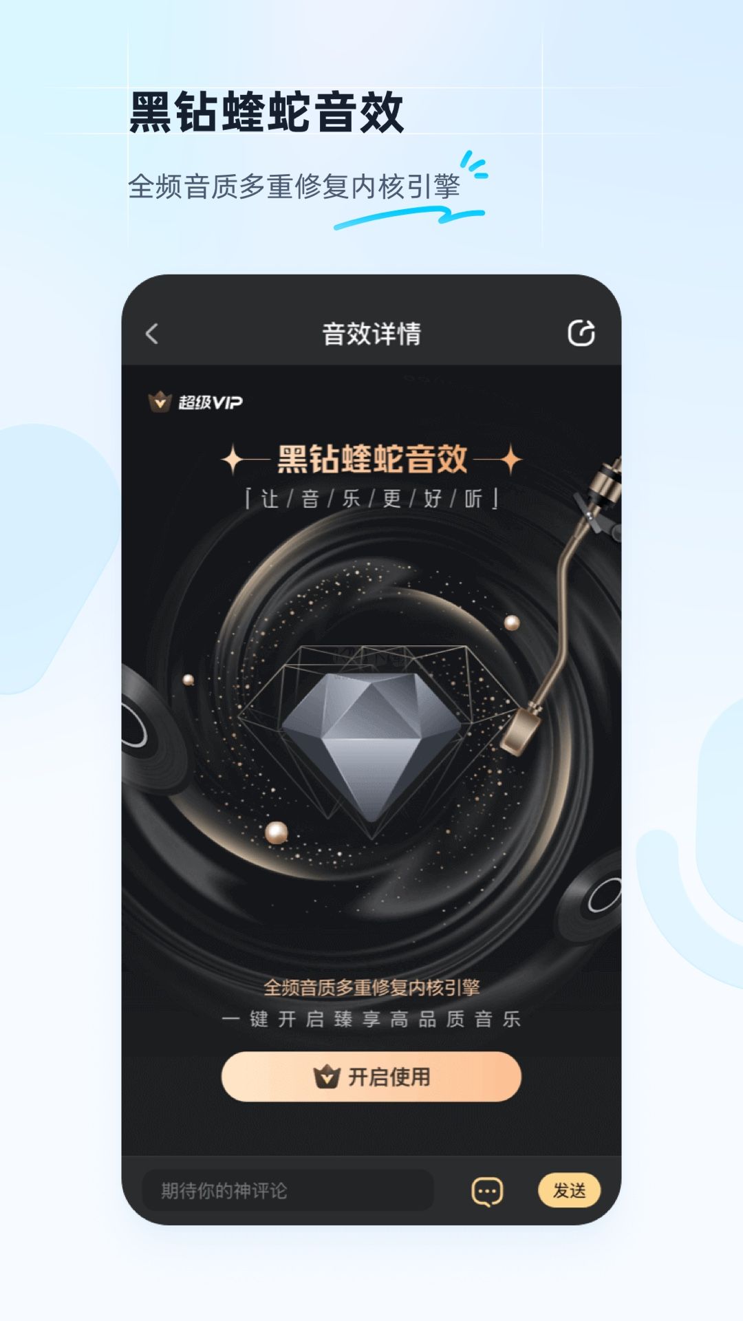 酷狗音樂(lè)app官方2024最新版