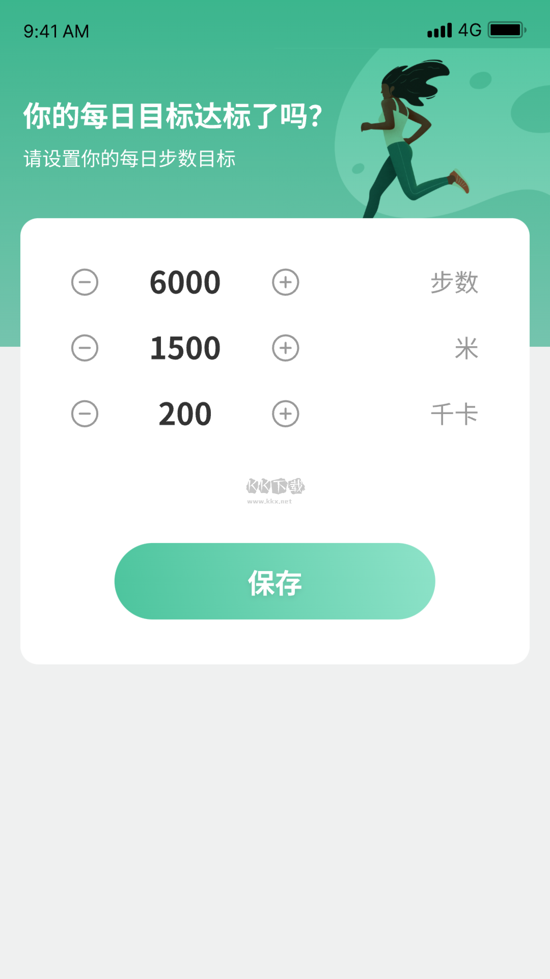 健康計步app官方正版