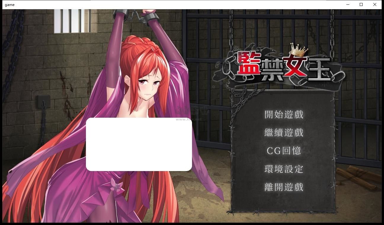 監禁女王安卓漢化版