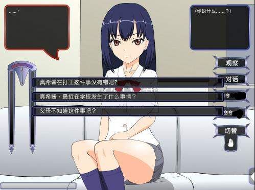 滿臉嫌棄的侄女冷狐漢化版
