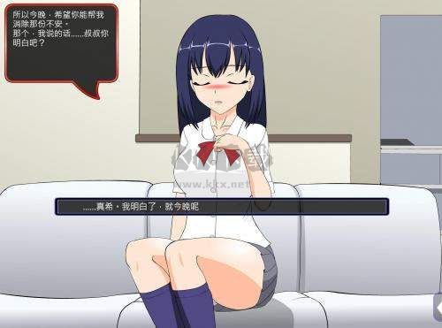 滿臉嫌棄的侄女冷狐漢化版