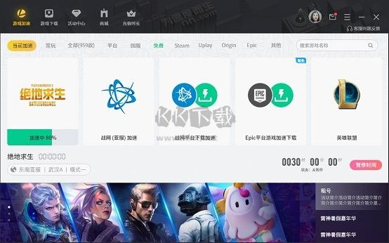 nn加速器免費版