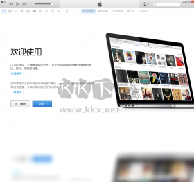 iTunes免費(fèi)版PC客戶(hù)端官網(wǎng)最新版