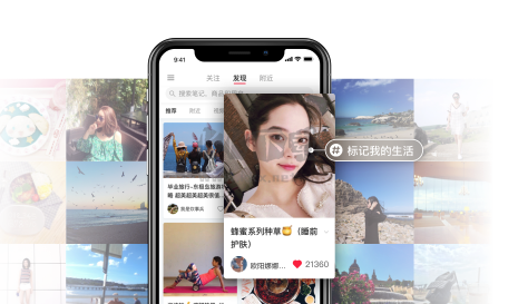 小紅書網頁版電腦版官網最新