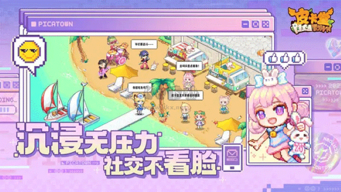 皮卡堂手機版