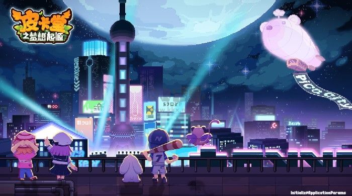 皮卡堂手機版