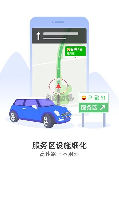 圖吧導航官網版