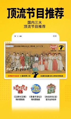 七貓免費小說app官網最新版