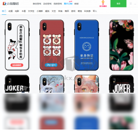 小鳥壁紙電腦版官網(wǎng)最新版