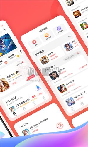 66手游折扣平臺(tái)app官方最新版
