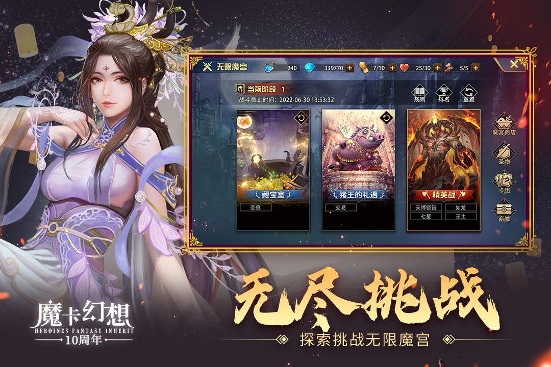 魔卡幻想變態版
