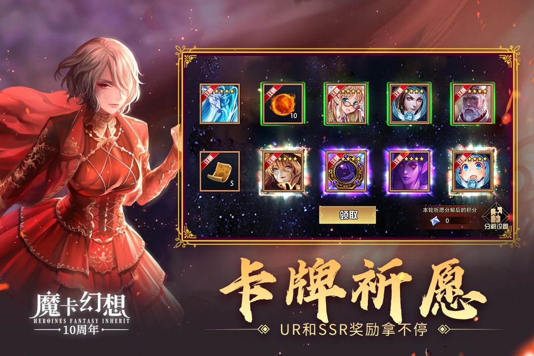 魔卡幻想變態版