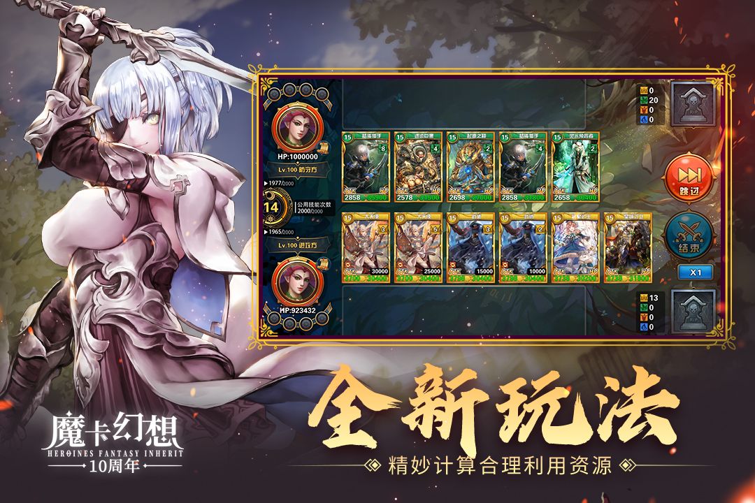 魔卡幻想變態版