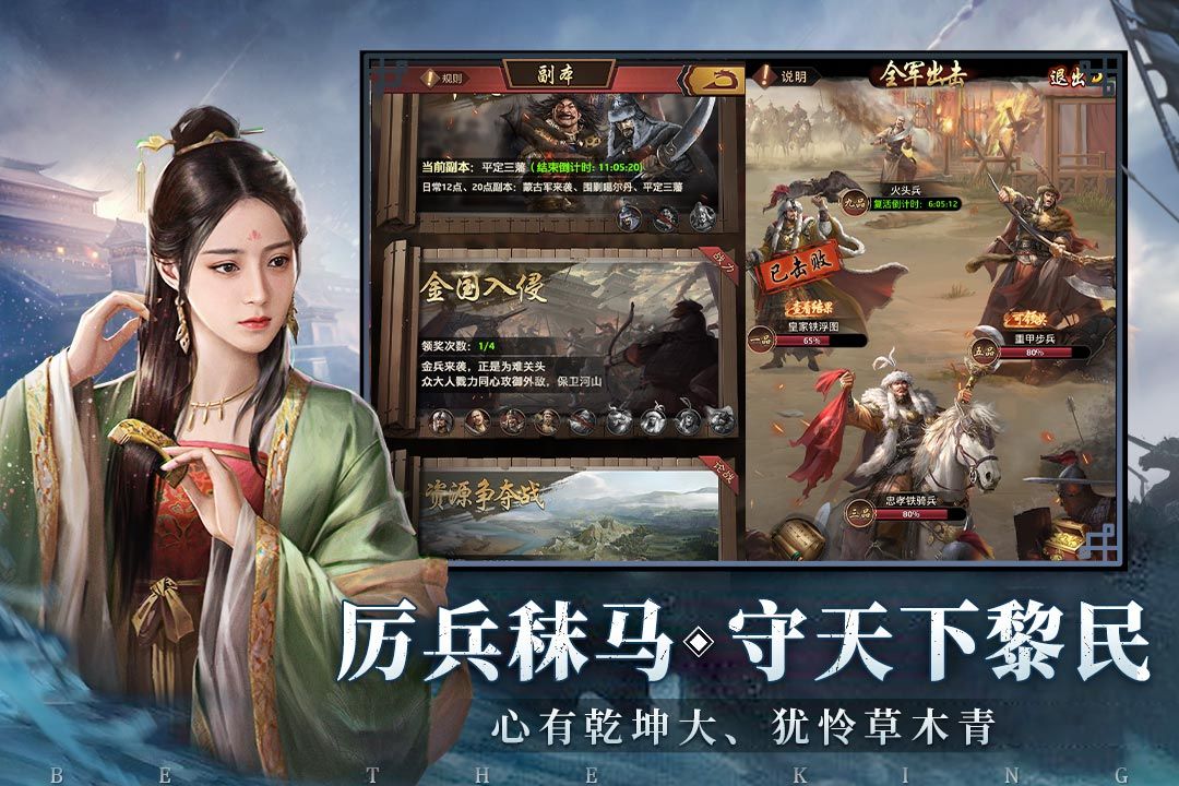 極品芝麻官2023官網最新版