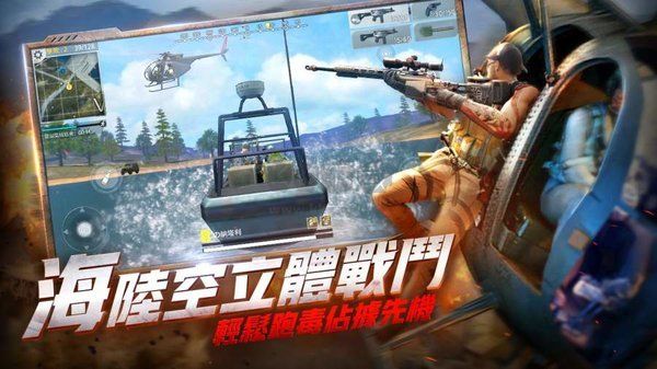 絕望之地官方正版