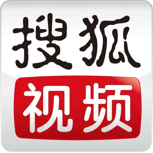 搜狐視頻PC客戶端官網最新版 v9.9.23