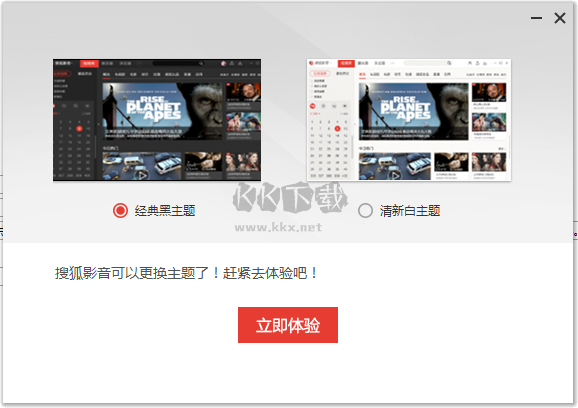 搜狐視頻PC客戶端官網(wǎng)最新版
