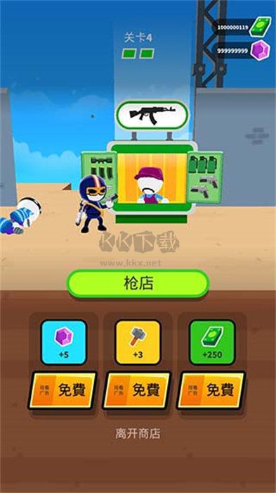 神槍手強尼內置ff菜單版