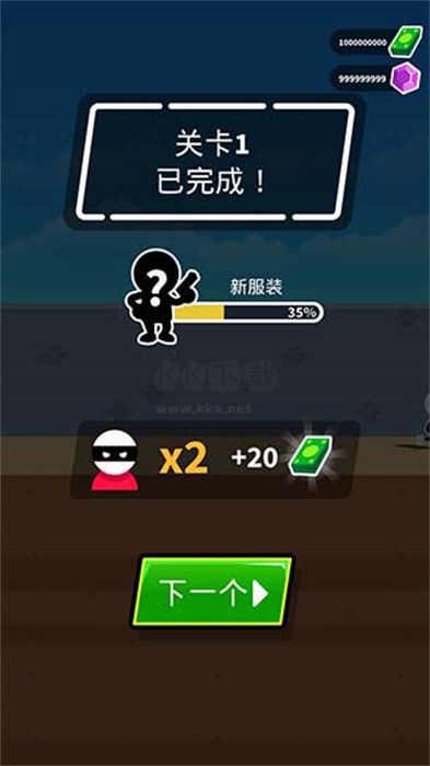 神槍手強尼內置ff菜單版