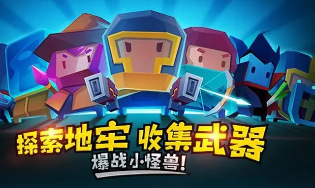 可玩性高的像素風手游下載-可玩性高的像素風手游合集