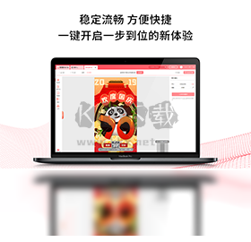 圖怪獸電腦版官方最新