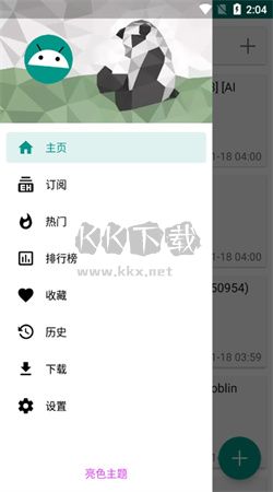 ehviewer(免費未刪減)官網最新版