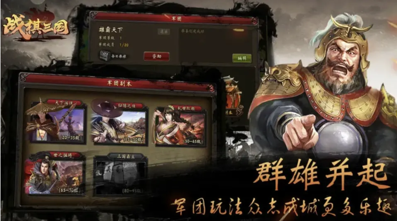 經典戰棋類手游下載-經典戰棋類手游合集