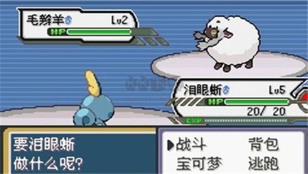 寶可夢無限融合5.0漢化版