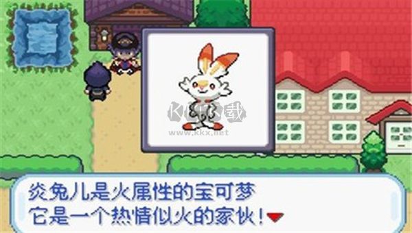 寶可夢無限融合5.0漢化版