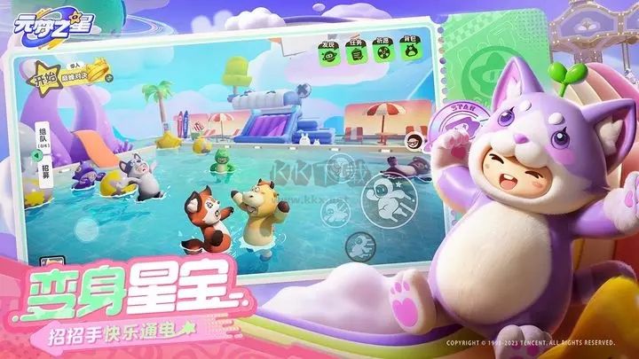 元夢之星官網版