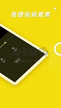 錄屏高手app