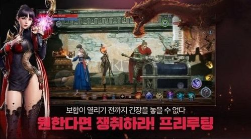 傳奇4國服中文版