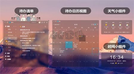 小智桌面PC客戶端最新版