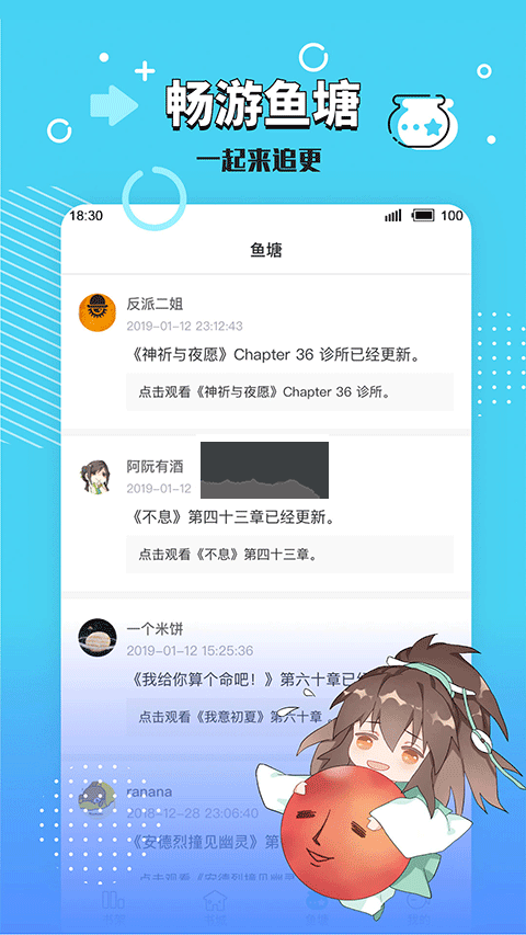 長佩閱讀免費版