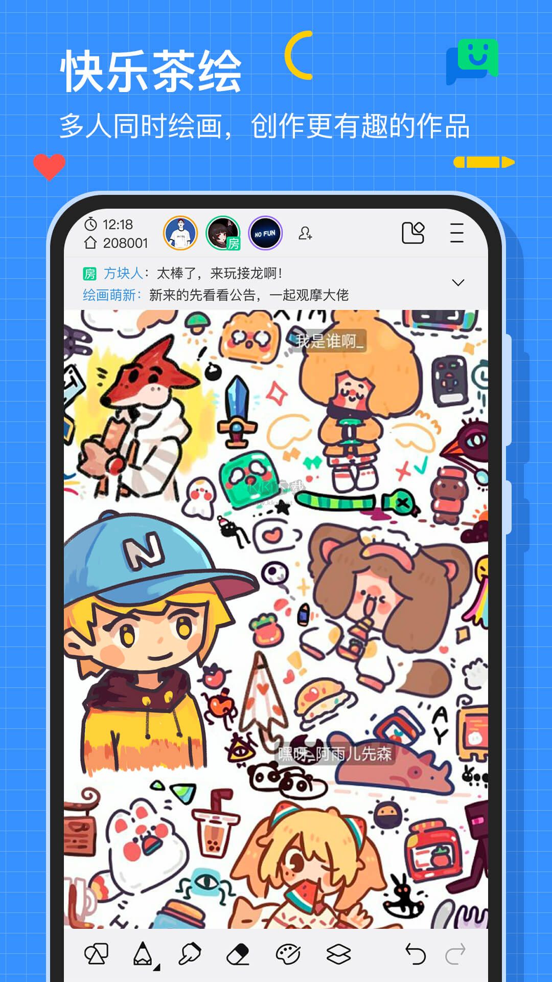 畫世界app安卓官網最新版
