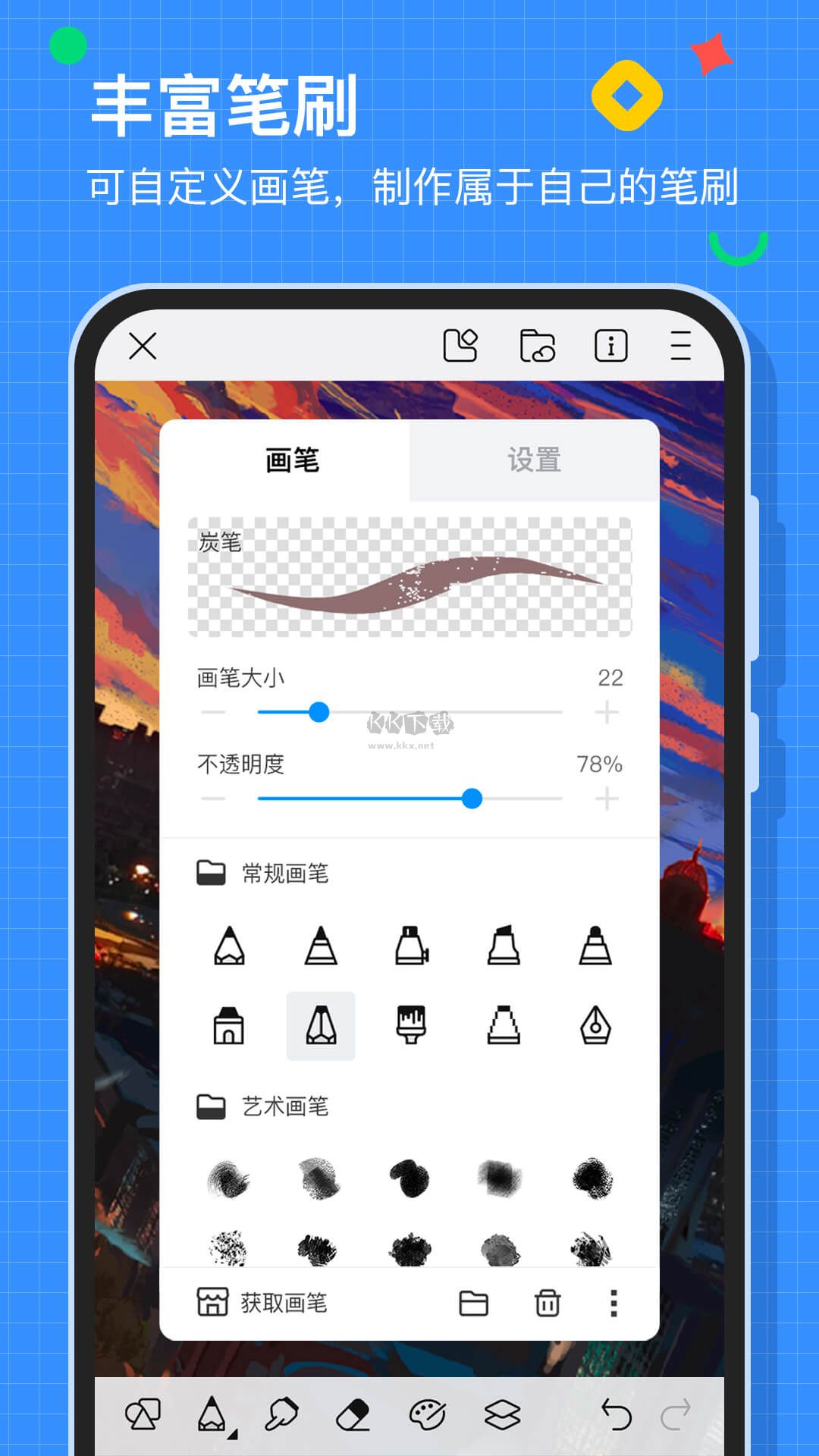 畫世界app安卓官網最新版