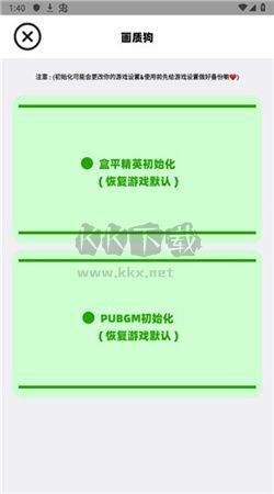 畫質狗app官網免費最新版