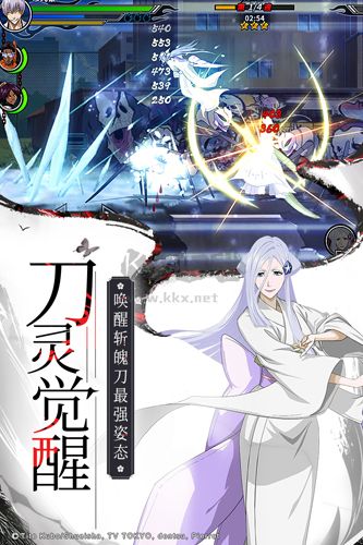 境界死神激斗官方版