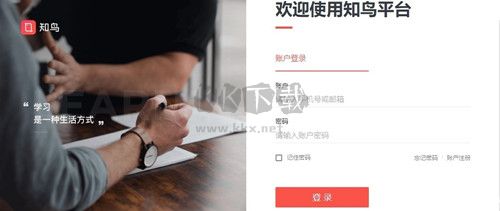 平安互動直播平臺最新版