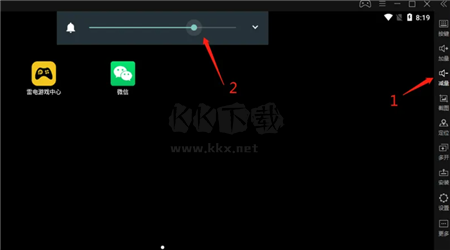 雷電模擬器PC客戶端官網最新版