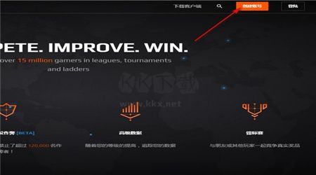 FACEIT游戲平臺(tái)PC客戶端官方最新版